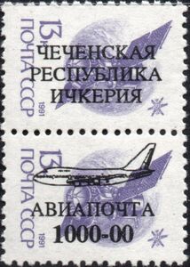 Communication Satellite "Gorisont"