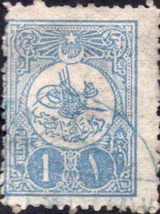 Internal post stamp - Tughra of Mehmed V