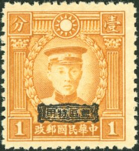 Martyrs of Revolution