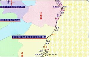 Steamtrain - Railway map of Taiwan puzzle 07/10
