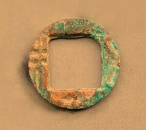 5 Cash (Edge cut Five Zhu)