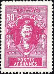 Mirwais Hotak (1673-1715), Tribal Chief