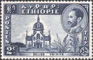 Trinity Church, Addis Ababa