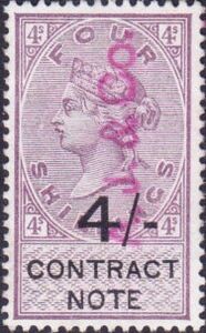 Stamp: Queen Victoria (1819-1901) Contract Note (United Kingdom ...