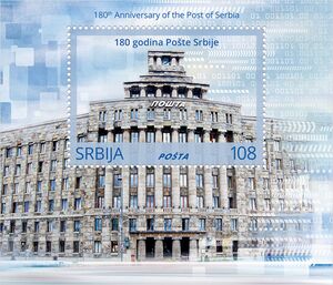180th Anniversary of Serbia Postal Service
