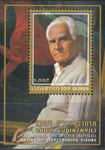 Lado Gudiashvili (1896-1980), Artist