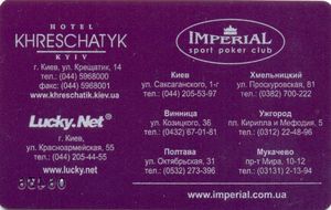 Khreschatyk club Imperial