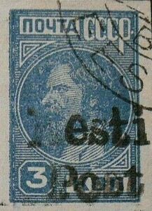 Collective Farmer - Overprint