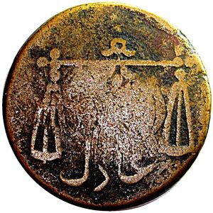 1 Keping (Pontianak)