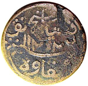 1 Keping (Pontianak)