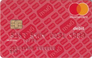MasterCard Debit
