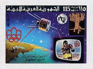 9th World Telecommunications Day