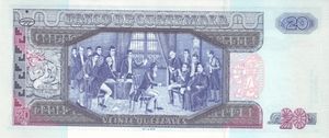 20 Quetzales