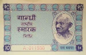 10 Rupees