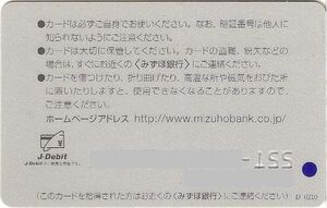 Mizuho Cash Card