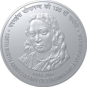 125 Rupees (125th Birth Anniversary of Paramahansa Yogananda)