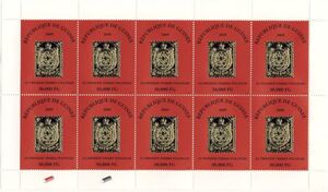 First Polish Stamp on Stamp