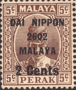 Sultan Iskander Ovpt DAI NIPPON 2602 MALAYA and Surcharged