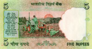Banknote: 5 Rupees (India(1996-2006 ND 