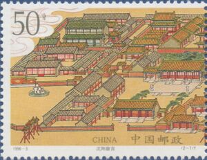 Imperial Palace of Shen-Yang