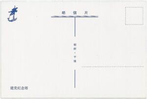 Pyongyang: Monument to Party Founding