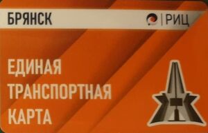 Fahrkarte: Uniform transport card (Bryansk - Transport Card, Russland ...