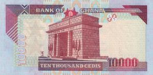 Wang Kertas 10 000 Cedis Ghana 2002 2006 Issue Wor P 35c