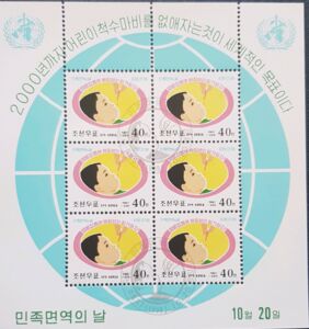 Vactination Day Sheet