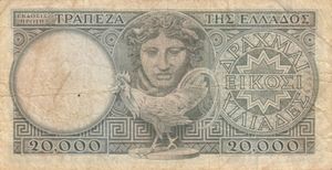 20,000 Drachmai