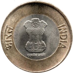 10 Rupees (Agricultural dominance)