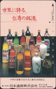 Colnect Item Picture