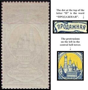 View of the Moscow Kremlin. Cathedrals (temples)