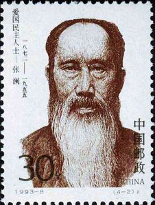 Zhang Len (1993-8 4-2)