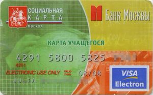 Bank Card: Social card. Card of the pupil (Bank of Moscow, RussiaCol:RU ...