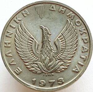 Coin: 20 Drachmai (Greece) (1973~1974 - Drachmai Circulation) WCC:km112