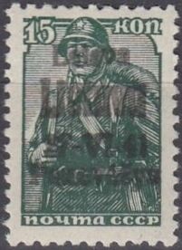 Red Army Soldier - Overprint