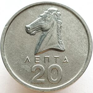 20 Lepta (Stalion)