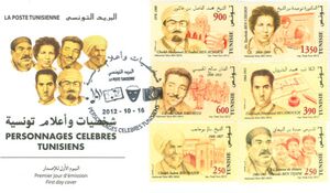 Tunisians Famous Figures