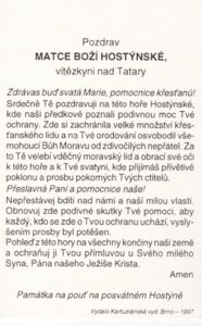 "Saint Mary - Hostýn", Hostýn