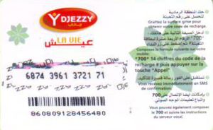 Phonecard La Carte 500 Da Ttc Mobile Algeria Algeria Djezzy Mobile Refill Col Dz Dje Ref 0008a