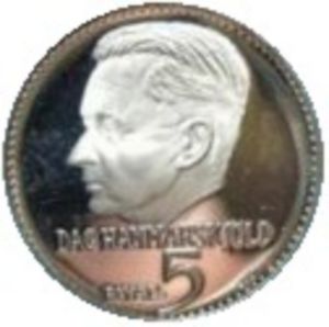5 Riyals (Swedish diplomat Dag Hammarskjold)