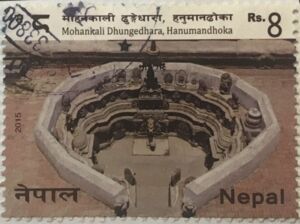 Mohankali Dhungedhara, Hanumandhoka