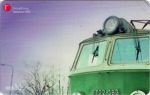 Polish Electric Locomotive ET22-163 - Puzzle 1/4