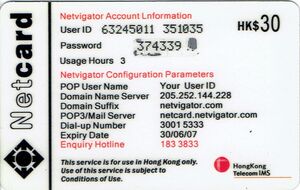 Polish Electric Locomotive ET22-163 - Puzzle 1/4