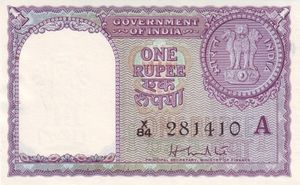 1 Rupee