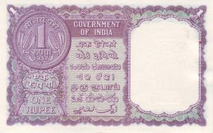 1 Rupee