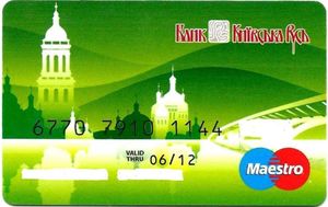 Bank Card: Kievan Rus Debit Card (Kyivska Rus, UkraineCol:UA-MS-0104