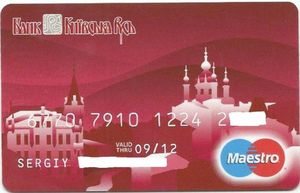 Kievan Rus Debit Card