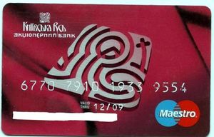 Bank Card: Kievan Rus Debit Card (Kyivska Rus, UkraineCol:UA-MS-0106