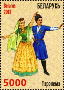 Stamp: Azerbaijan Folk Dance - Terekeme (Belarus(Joint Issue of